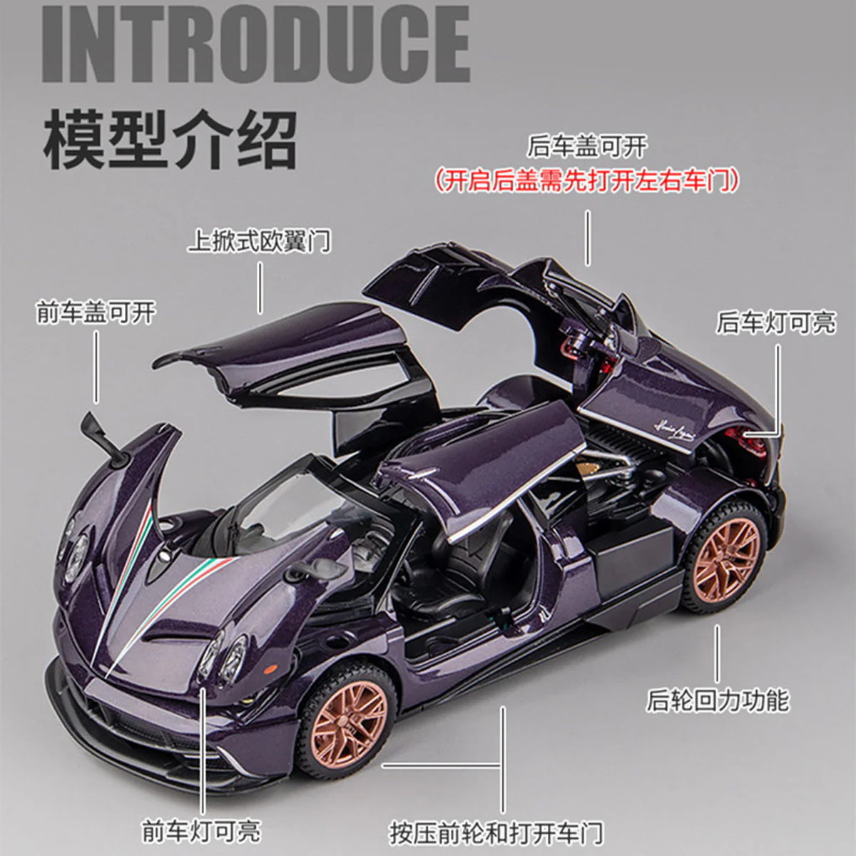 Alloy 1/24 PAGANI HUAYRA Model Car - Image 5