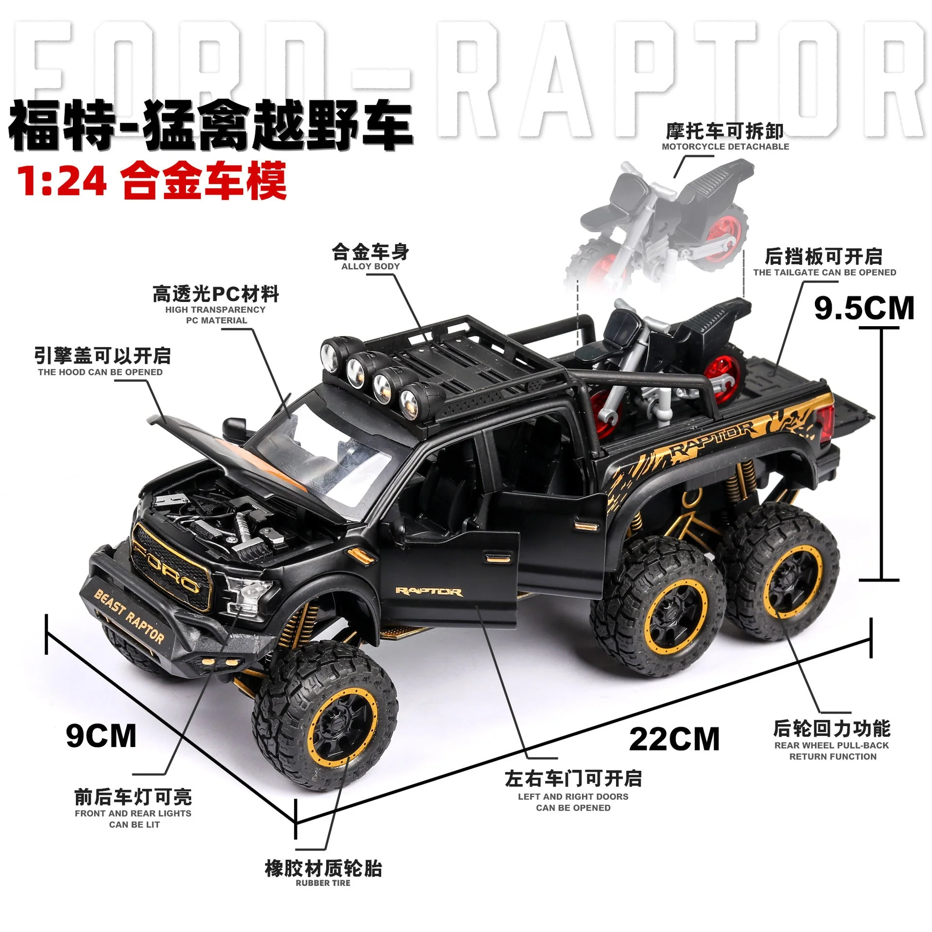 Alloy 1/28 Ford Raptor F150 Model Car - Image 2