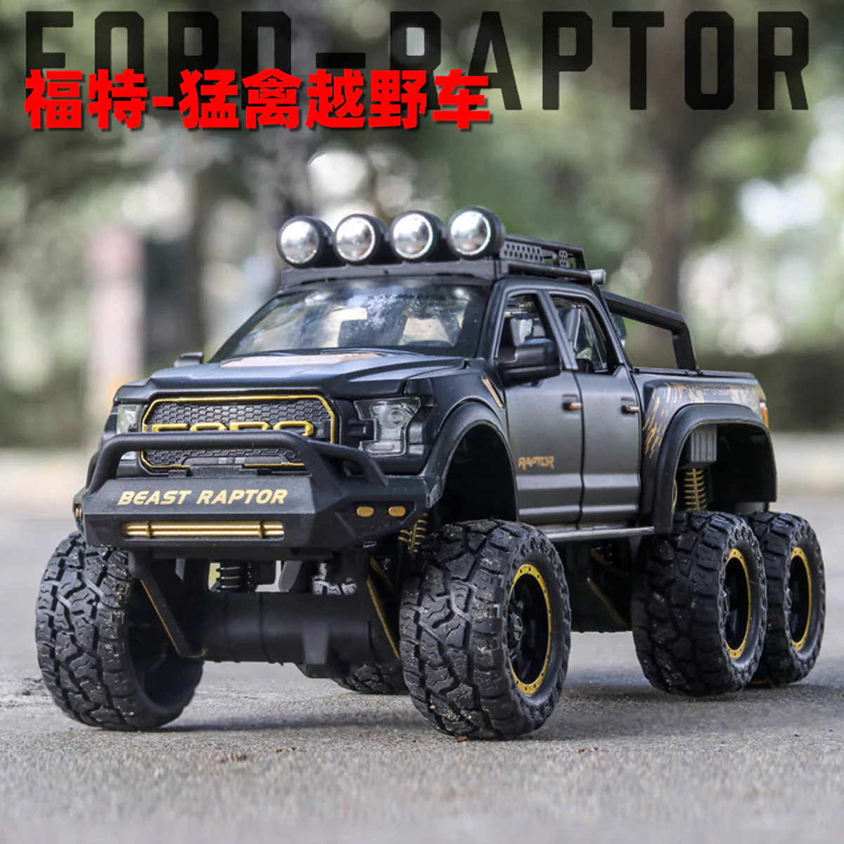 Alloy 1/28 Ford Raptor F150 Model Car - Image 4