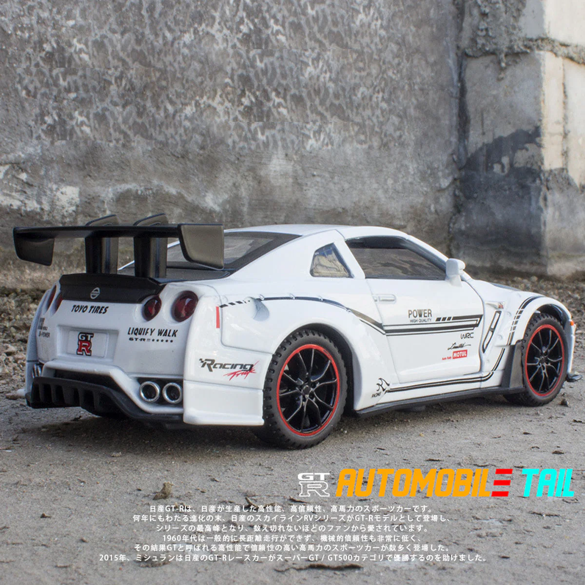 Alloy 1/32 Nissan GTR Model Car - Image 4
