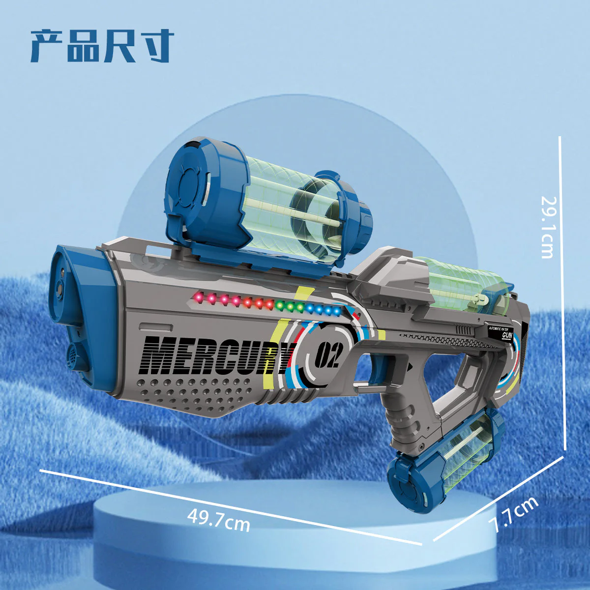 Sci-fi RGB Water Gun - Image 6