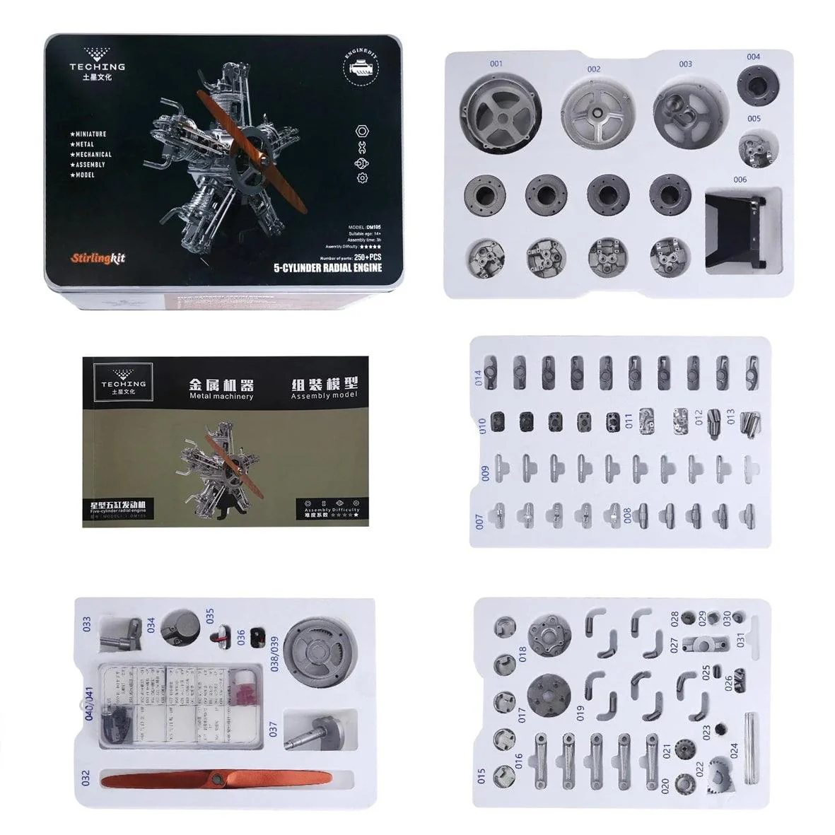 TECHING DIY 5 Cylinder Electric Mechanical Aircraft Radial Engine Model Kits - Image 8